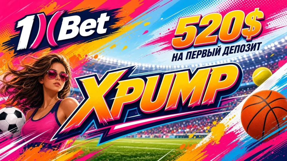 1XBET Россия, обзор платформы и промокод XPUMP